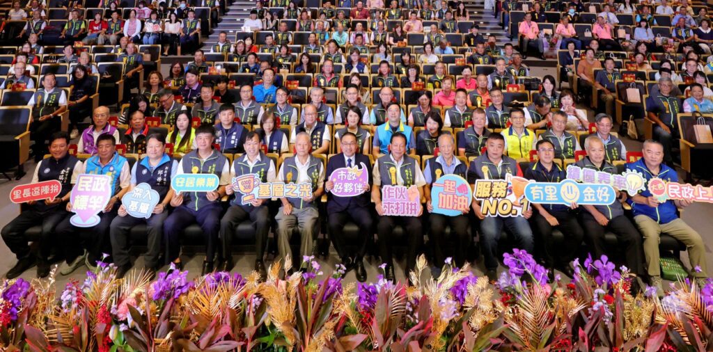 114年特優里長及績優民政人員表揚大會 侯友宜感謝第一線人員的努力與付出