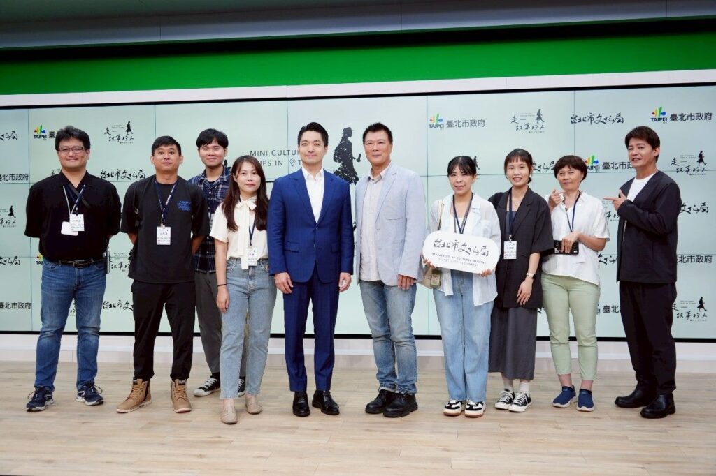 臺北文化小旅行100點成果發表　蔣萬安：每一步都是心靈的旅行