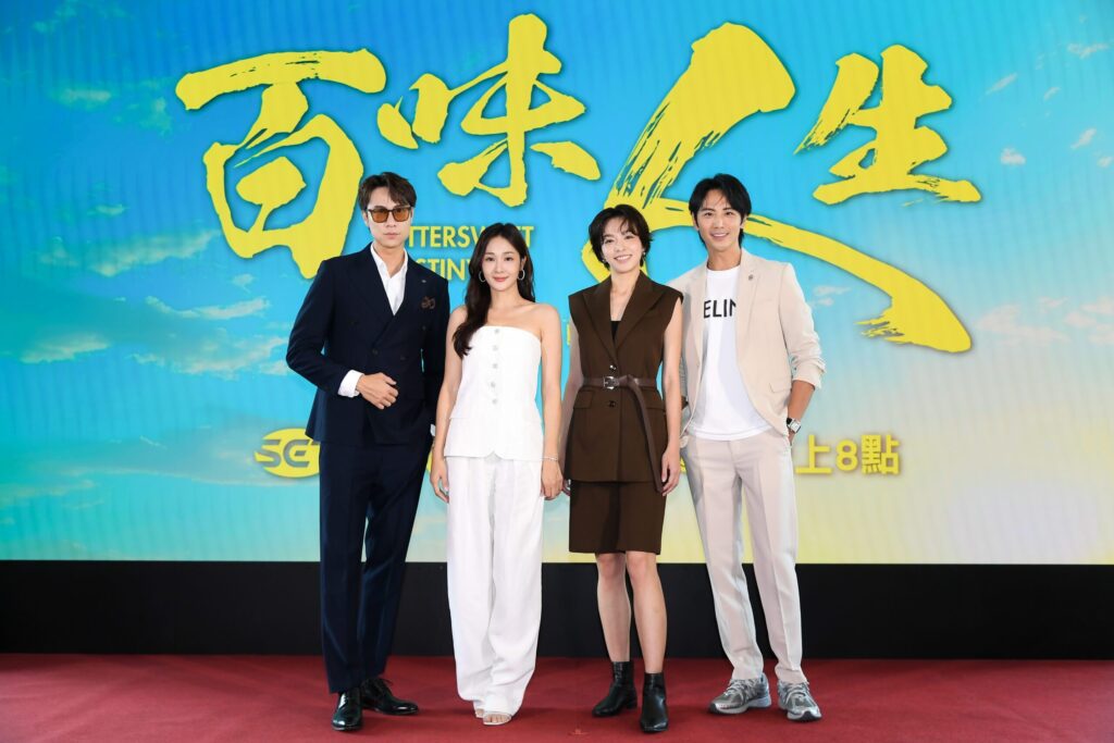 劉書宏-邱子芯-賴郁庭-李睿紳《百味人生》擦出跨階層青春火花