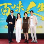 劉書宏-邱子芯-賴郁庭-李睿紳《百味人生》擦出跨階層青春火花