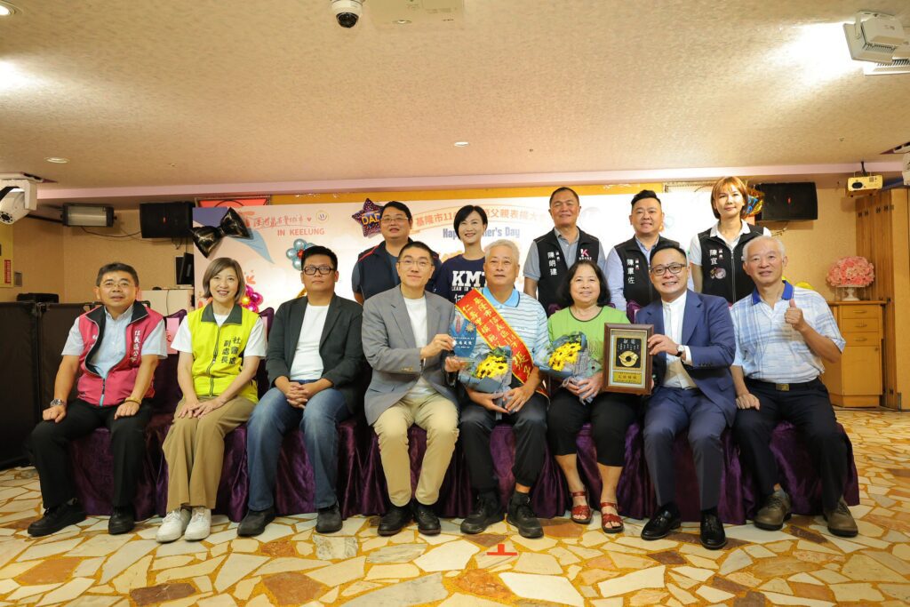 謝國樑表揚信義區模範父親 感謝父愛如山撐起家的溫暖