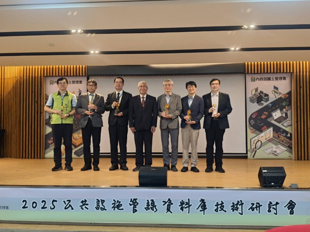 管線智慧管理雙料榮耀! 中市榮獲評鑑「優等獎」及績優人員獎