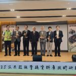 管線智慧管理雙料榮耀！　中市榮獲評鑑「優等獎」及績優人員獎