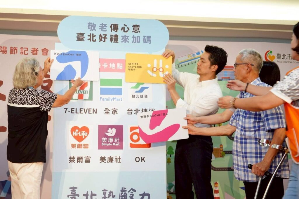 蔣萬安宣布重陽禮金加倍 85歲以上長者可領3千並參加抽獎