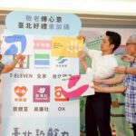 蔣萬安宣布重陽禮金加倍 85歲以上長者可領3千並參加抽獎