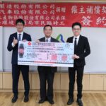 裕隆集團暖心贈百萬保險與反光袖套-挺北市清潔隊臨時工安全　-　