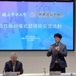 嘉義基督教醫院攜手中央大學　開啟智慧醫療新里程