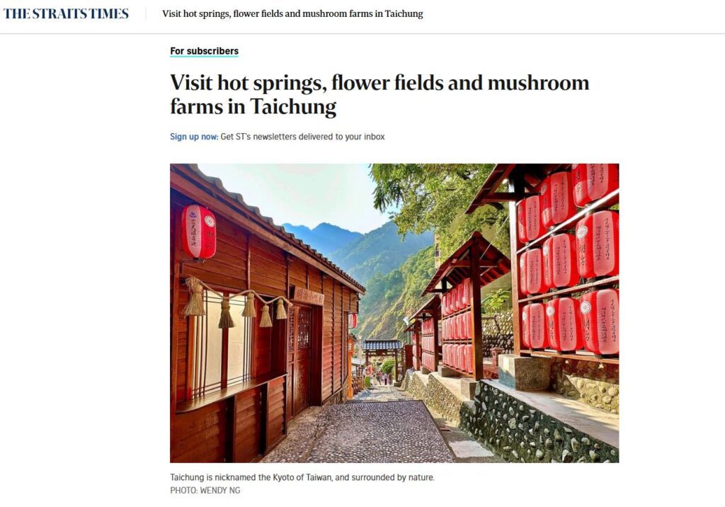 資深媒體人深情描繪　台中觀光魅力登新加坡主流媒體專欄