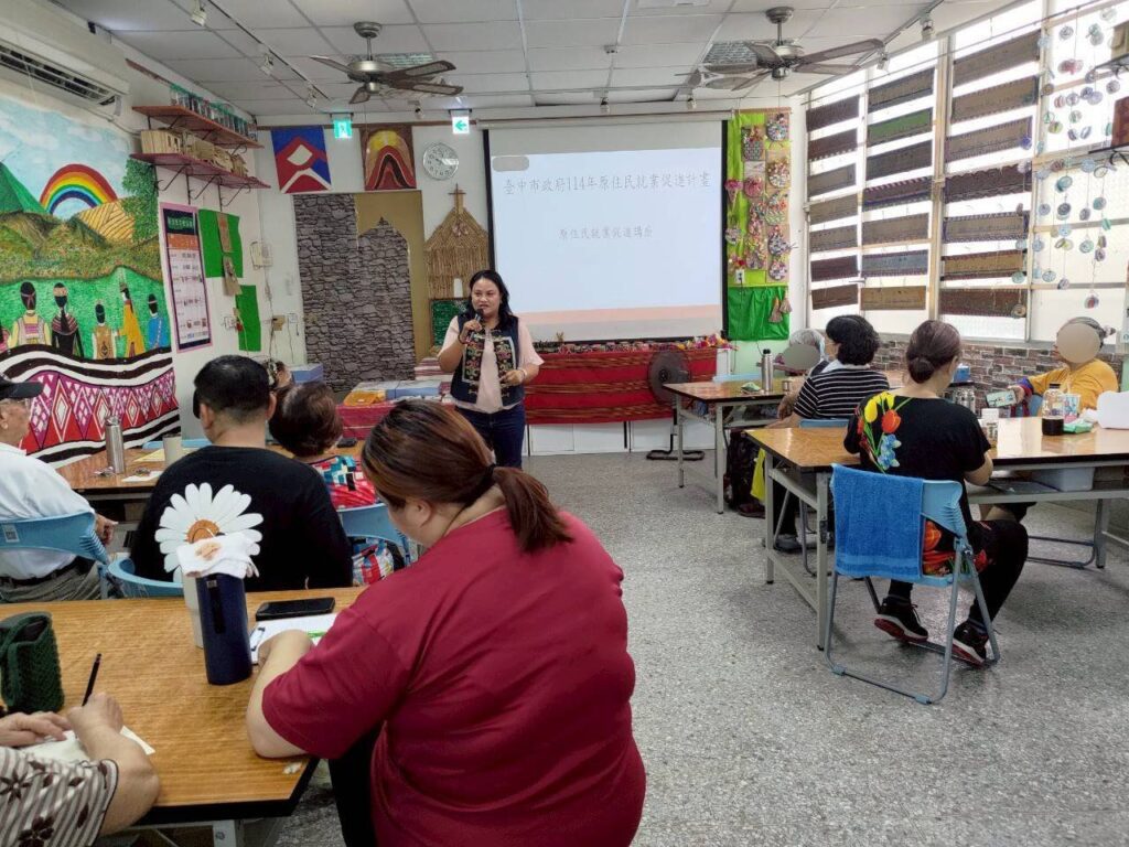 中市勞工局推動原住民就業促進計畫-培力原動力！