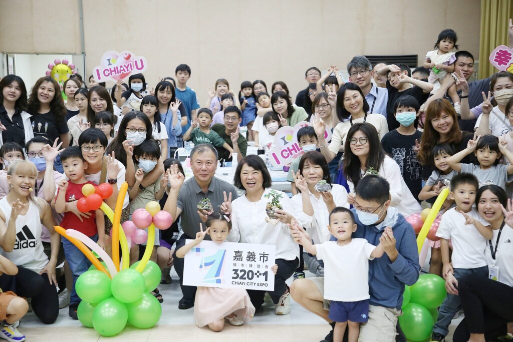 嘉義市長黃敏惠與員工家庭同樂 攜手同樂共創回憶