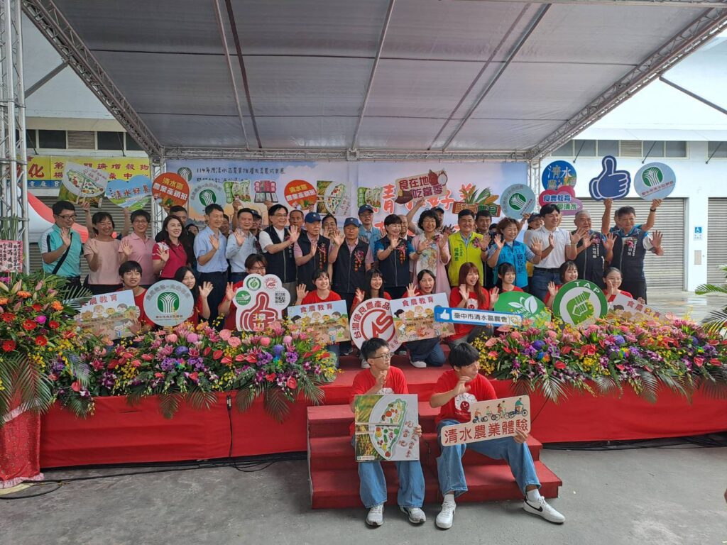 清水好美、幸福稻來！　清水區農會休閒觀光園區今日開幕