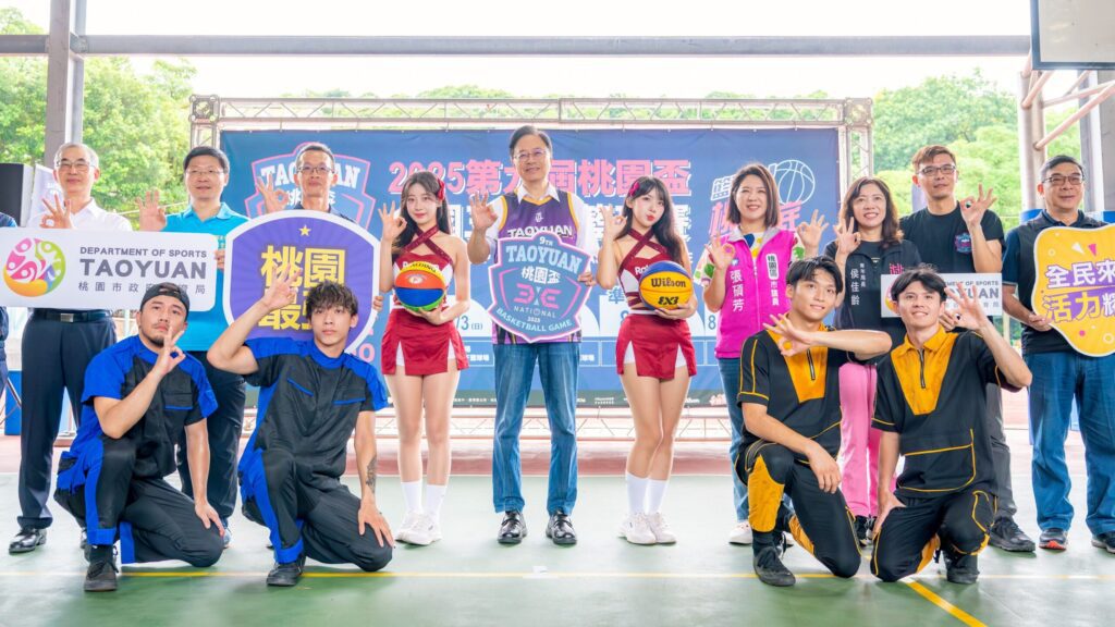 桃園盃全國三對三籃球開打-6,853位選手參賽-型塑城市運動品牌