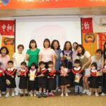 謝謝你陪我長大　新北居家托育互助協會聯合畢典　疼愛滿滿