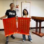 台南市政府頒獎肯定-金曲製作人鍾興民與歌后李竺芯榮耀返鄉