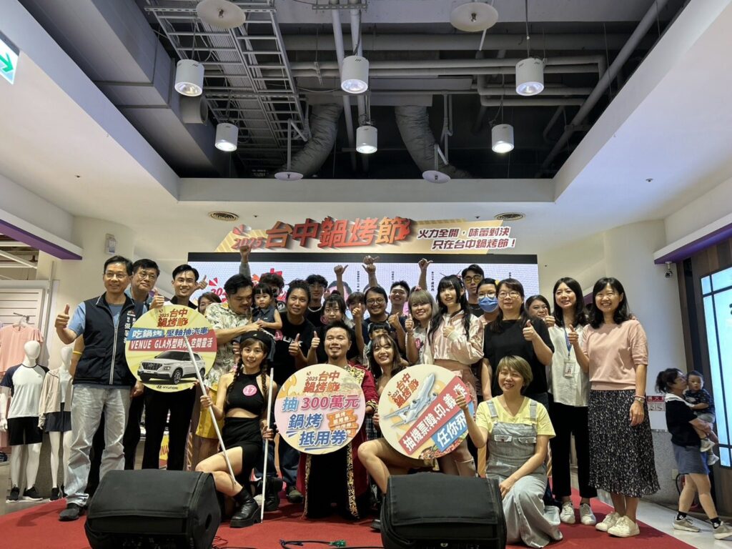 超激戰！台中鍋烤節徵件決賽名單出爐-領鮮獎由「十二段、北澤壽喜燒吃到飽、老井、烤狀猿、不葷主義茶餐廳」衝榜