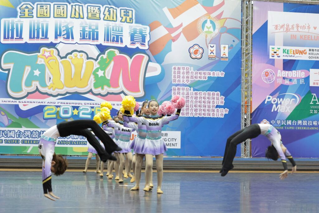 全國啦啦隊菁英齊聚基隆　200隊伍展現活力與創意