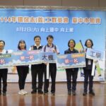 環保群英會選拔賽冠軍揭曉! 4志工隊代表台中前進全國菁英賽!