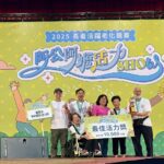 基隆銀髮活力隊北區競賽大放異彩　奪多項大獎展現長者風采