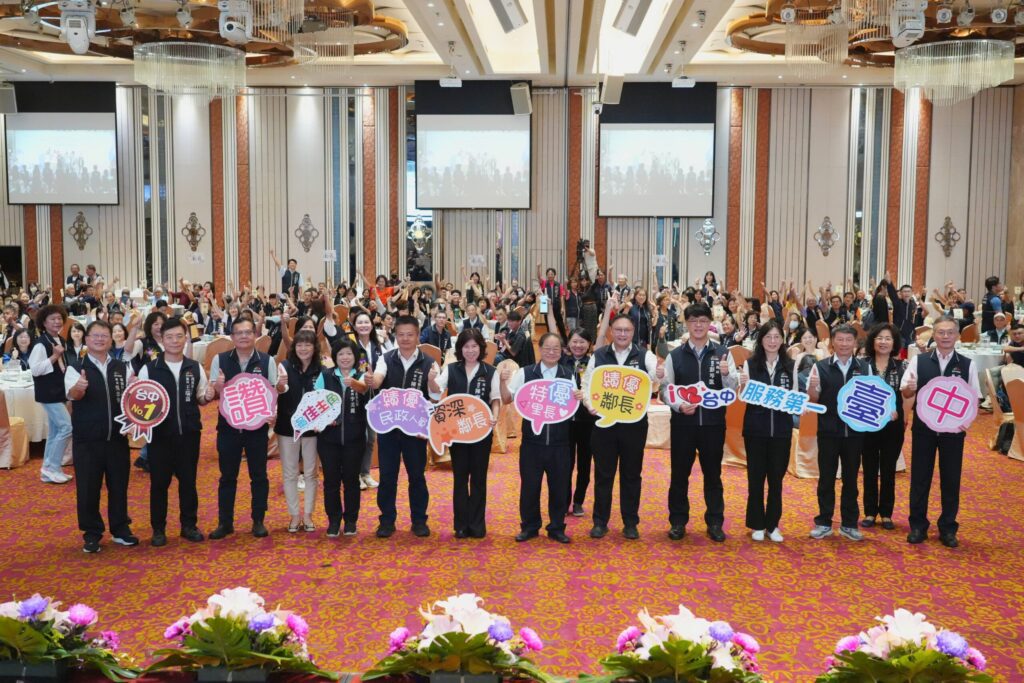 中市府里鄰長表揚-九連霸資深里長獲獎受矚目　鄭副市長：感謝市政幕後英雄