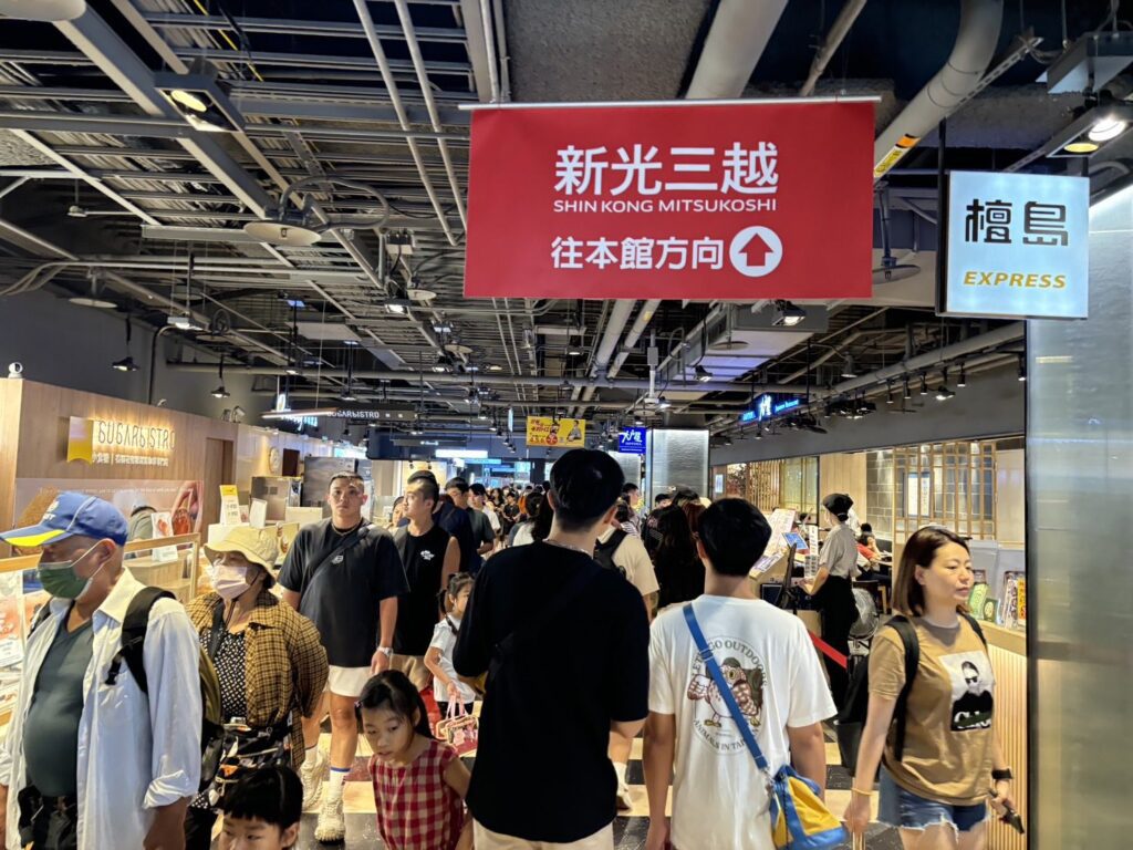新光三越高雄左營店暑假總動員　即日起-8/8歡慶父親節
