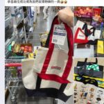 好市多帆布袋時尚又耐裝　會員大推：百搭百用價格實惠