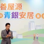 憶起大學幫「女友」找房辛酸史　蔣萬安推「友善屋源」為市民築安心家園