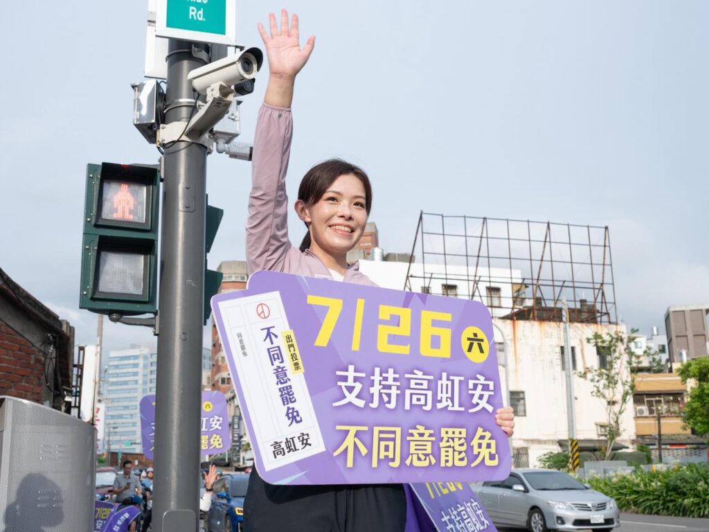 高虹安誣告案法官傷口撒鹽　開啟死纏爛打的訴訟大門