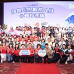 嘉義市表揚績優長照人員與單位　感謝守護長者福祉的無名英雄