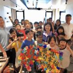 築間與新北合辦火鍋公益趴　25位小衛星兒少共享暑期好滋味