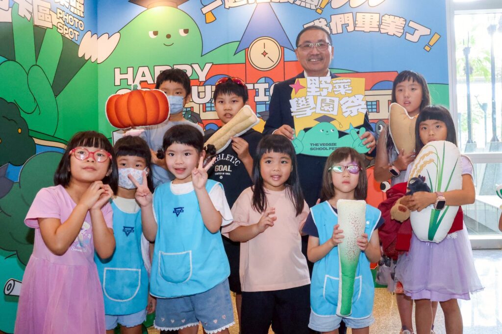 「野菜學園祭」食農教育展開幕　侯友宜：結合五感互動　落實教育平權
