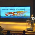守護學童餐飲安全 中市府辦學校餐飲衛生督導人員研習