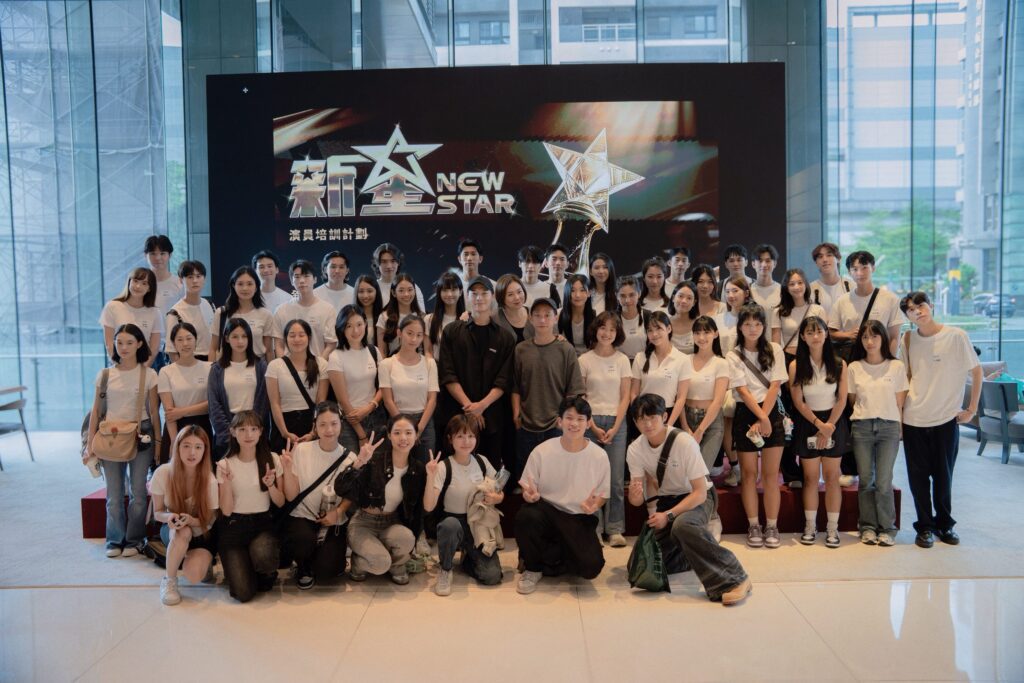 三立啟動「新星new-star」演員培訓計畫-百位入圍者激烈角逐最終30席