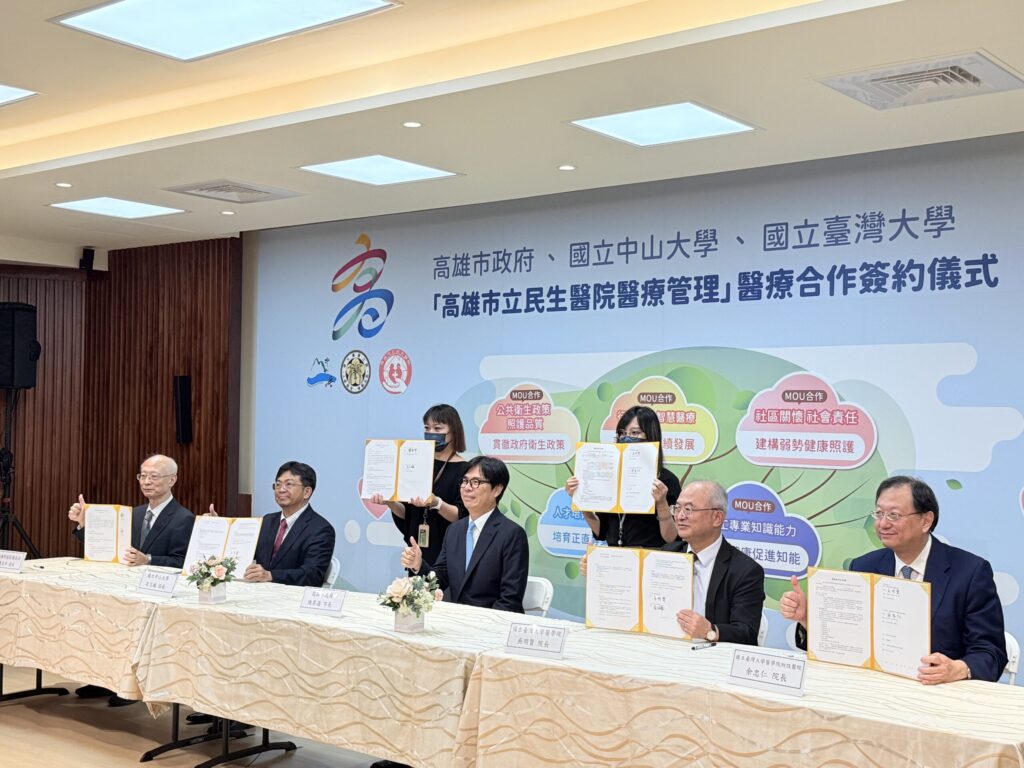 高市府攜手中山大學及臺大　推動民生醫院升級中度急救能力區域教學醫院　提高醫管品質與臨床醫療量能　落實市醫公益責任提升醫療可近性