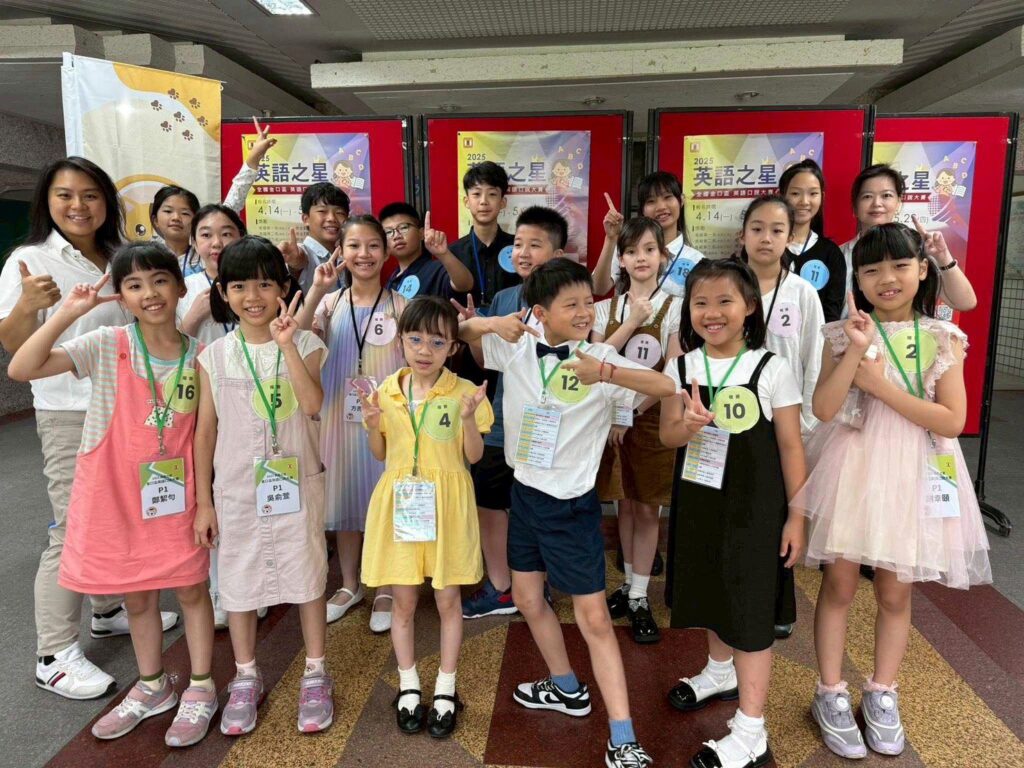 2030國家雙語政策 補教產業ai升級 教育科技激發學生潛能