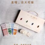 嘉市推米食創意行銷　運用台農82號米最高可獲80萬元補助