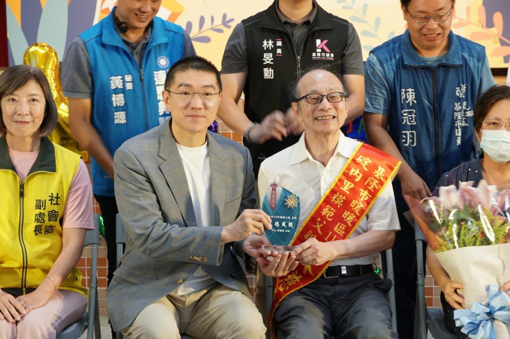 基隆暖暖區表揚模範父親 傳承溫暖與堅毅的力量