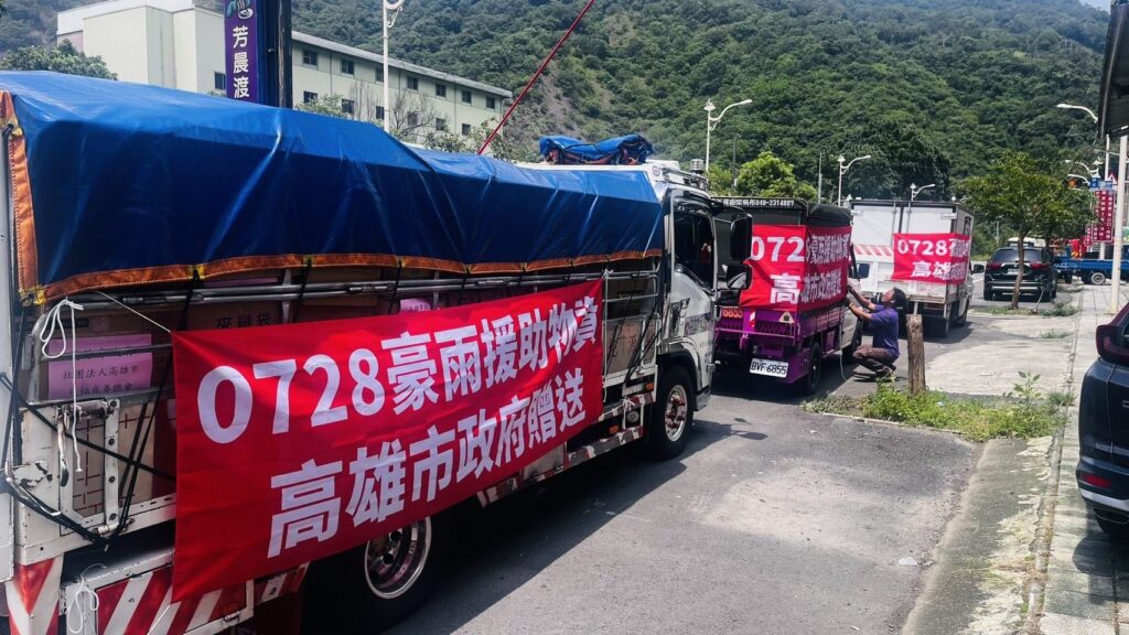 高市府送暖原鄉整豬進部落三日內送達14里-　陪伴族人返家重建