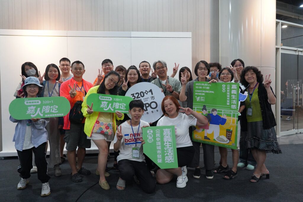 黃敏惠號召市民共創 「320+1城市博覽會」多重視角重塑嘉義印象