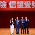 獲獎不斷深受肯定!富邦人壽勇奪2025保險信望愛獎11項榮耀,最佳保險專業獎締造16連霸,專業人才育成、數位轉型深化並進