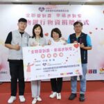 嘉市府攜手全聯與王李基金會送暖 捐70萬物資助嘉義災後重建與弱勢家庭