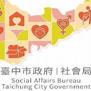 托嬰中心違規遭退準公托 中市社會局主動聯繫家長啟動轉介服務