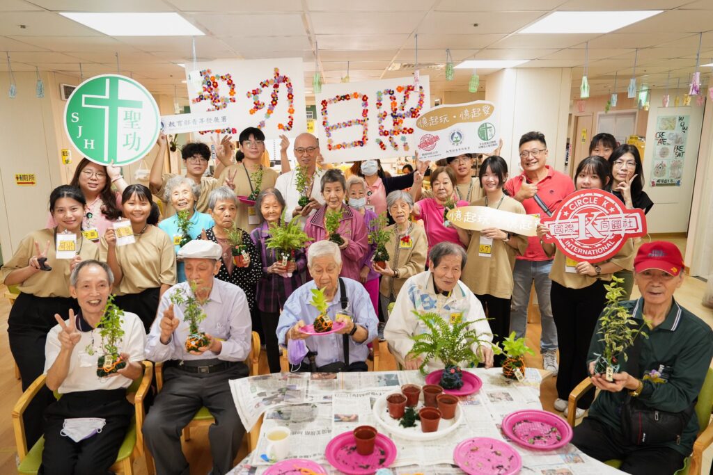 大學生伴爺奶做水苔球 聖功日照中心變身植物園