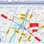 西屯區台灣大道8/8-8/9夜間燙平施工　中市建設局提醒市民提前改道
