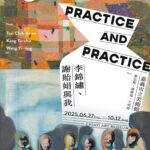 嘉美館攜北興幼兒園　推親子共遊李錦繡的生活藝術世界