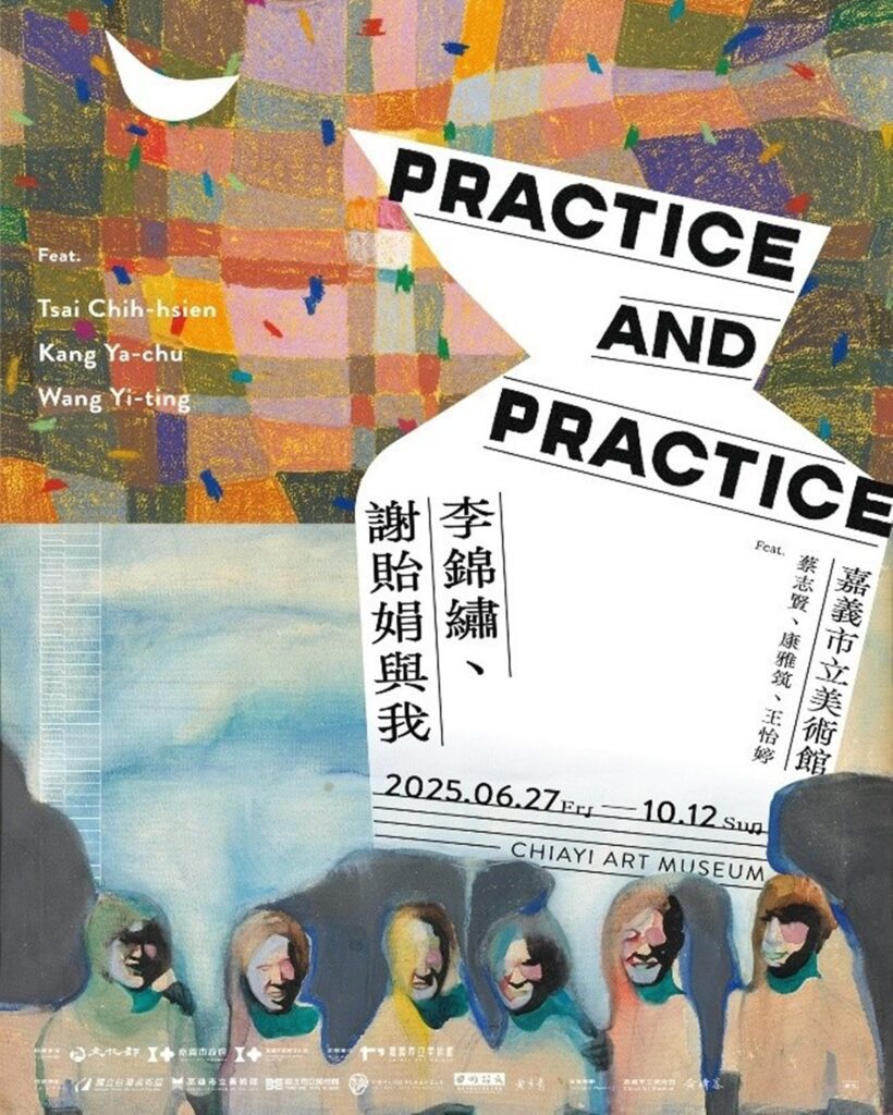 嘉美館攜北興幼兒園　推親子共遊李錦繡的生活藝術世界