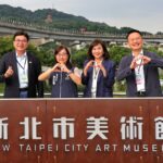 基北北桃副市長會議登場　四市合作推動67項方案成果豐碩