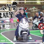 嘉義市警局「小小警察親子體驗營」開放報名　限額搶手快把握