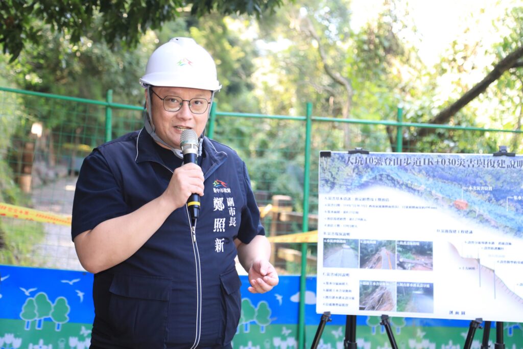 大坑步道陸續搶通　鄭副市長：首批6條步道8/9開放、歡迎市民重返山林