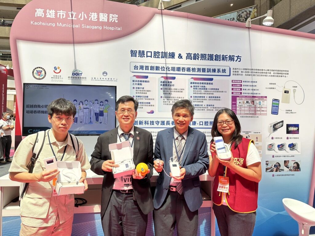 高齡健康產業博覽會開展　小港醫院推智慧吞嚥照護新利器