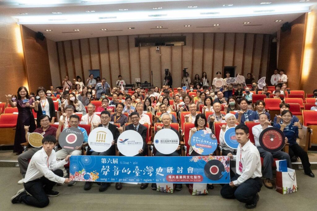 聲音交織歷史　第六屆「聲音的臺灣史研討會」-　首度移師六堆園區登場